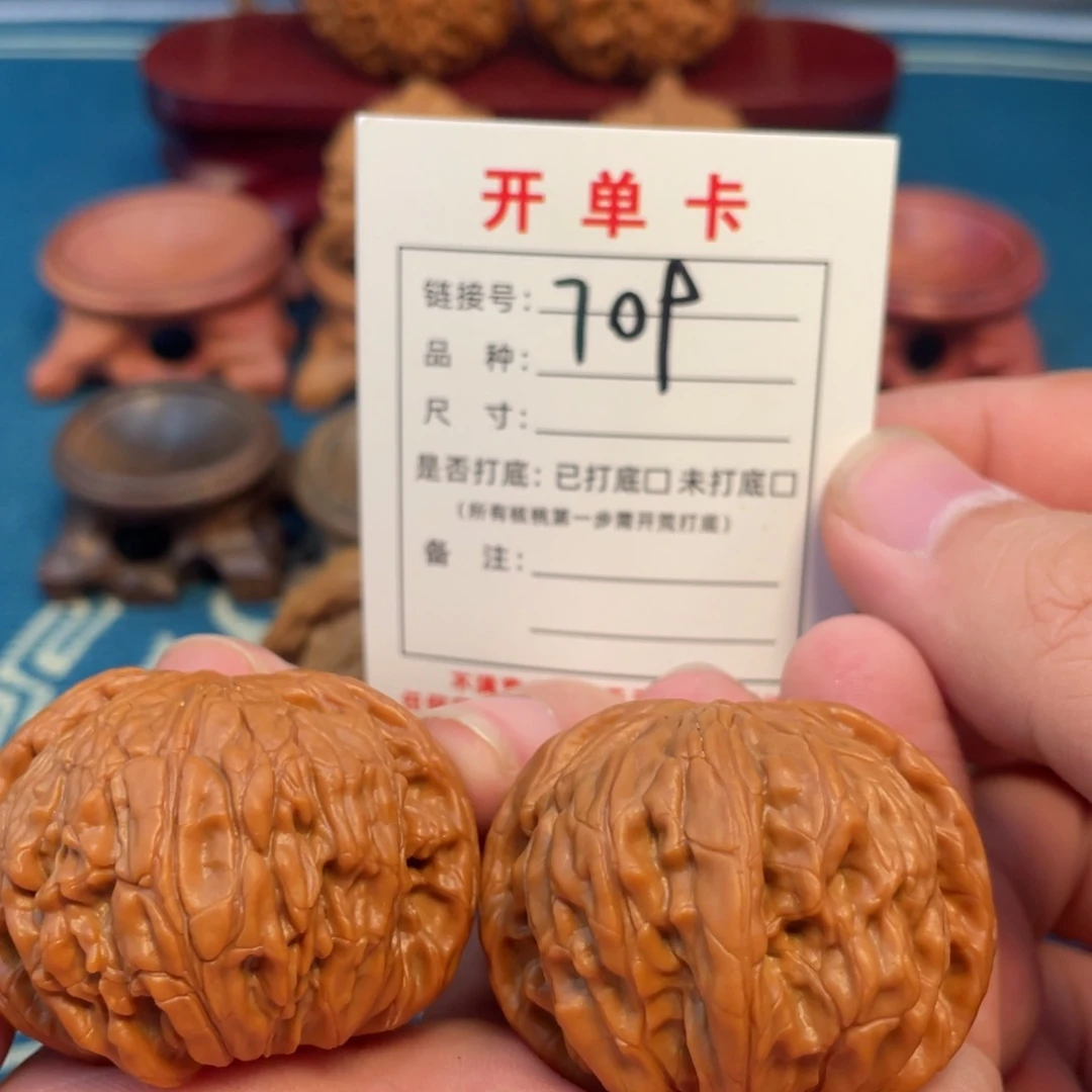 吊坠文玩核桃核桃