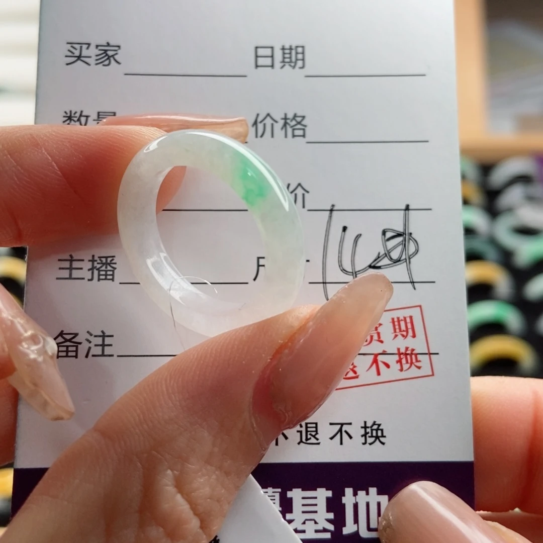翡翠戒指未镶嵌清*圈口14