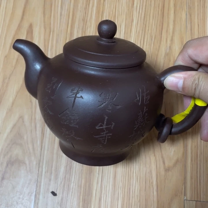 茶壶紫砂宜兴紫砂壶