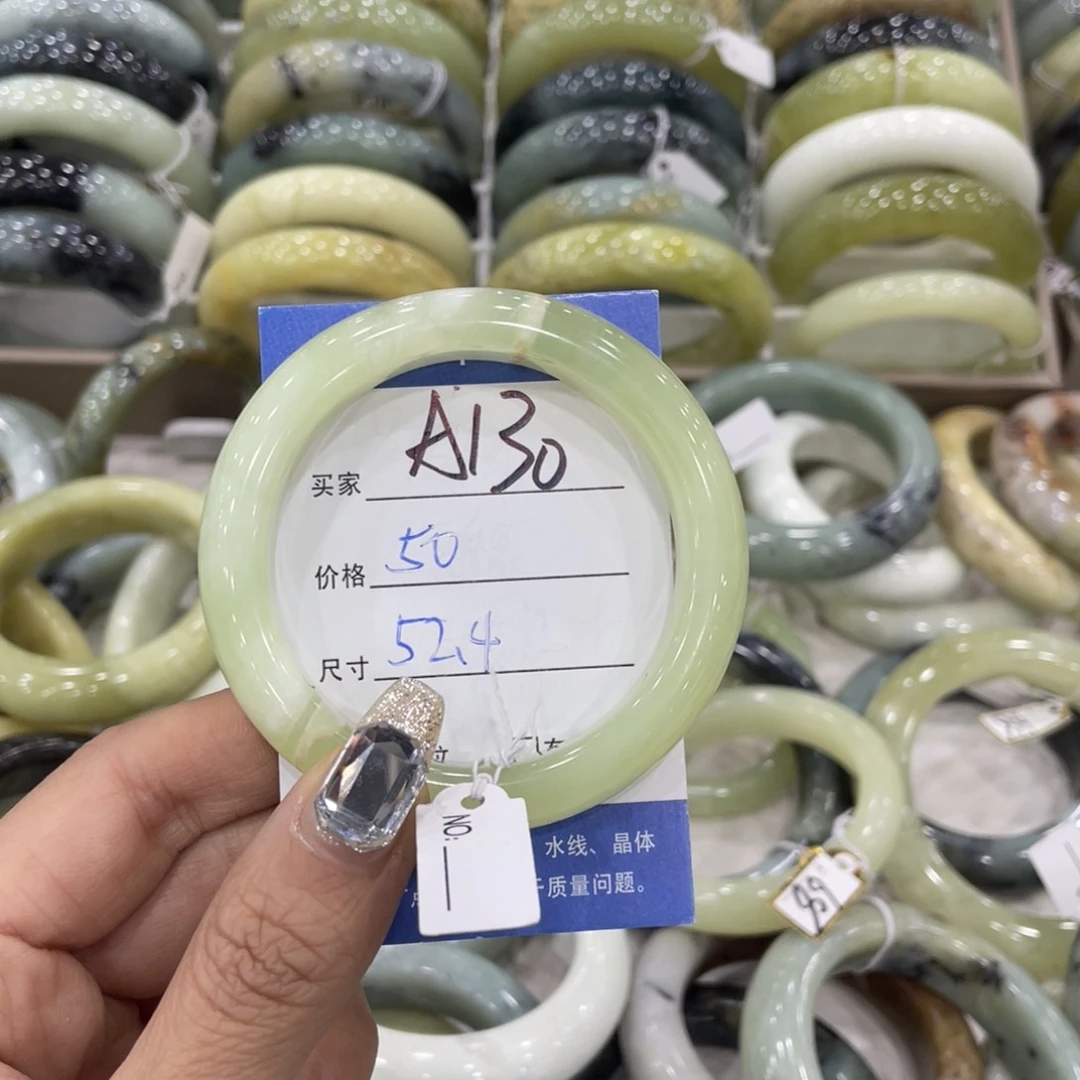 未镶嵌蛇纹石玉手镯