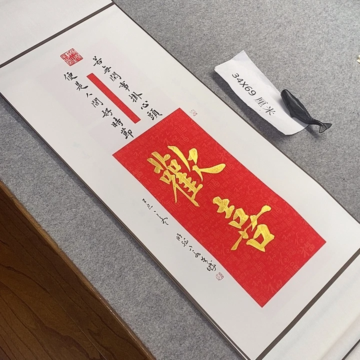 书法青城书法作品惠友