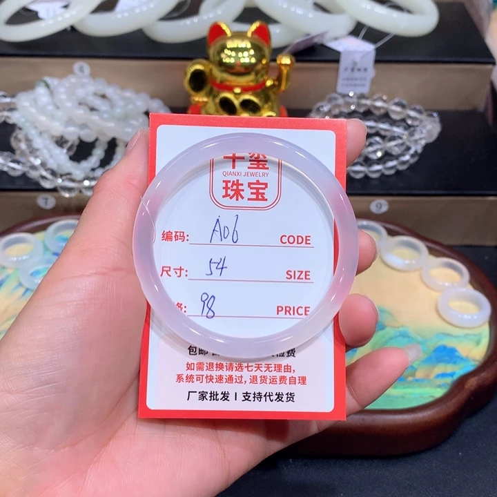玛瑙/玉髓手镯未镶嵌