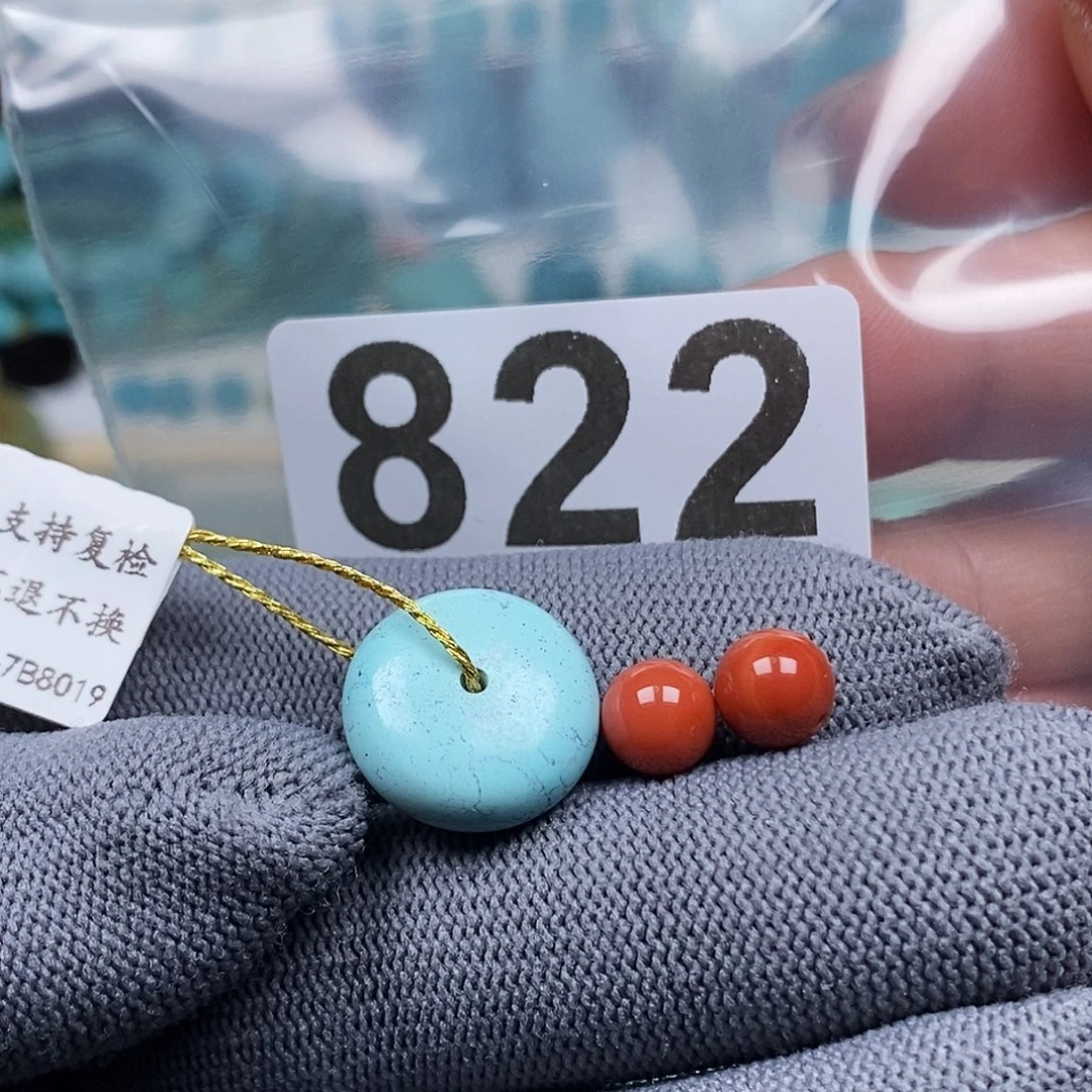 未镶嵌南红玛瑙珠宝奇石