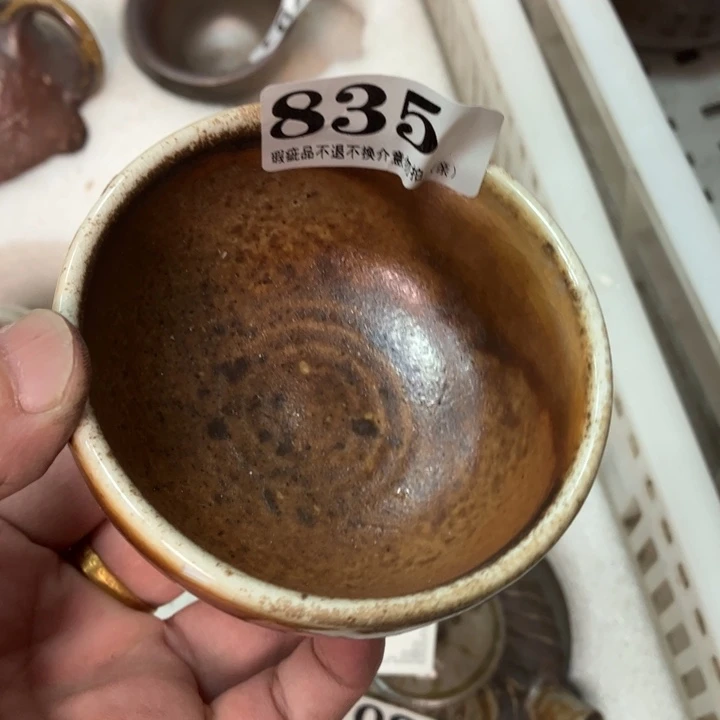 柴烧杯子与宝瓶大放漏