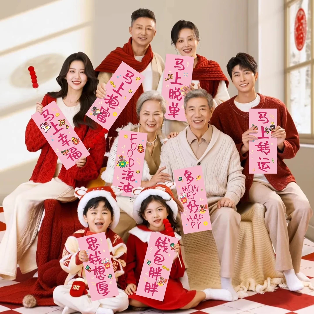 马年2026拍照道具手持小对联横幅新年春节过年晚会氛围布置装饰