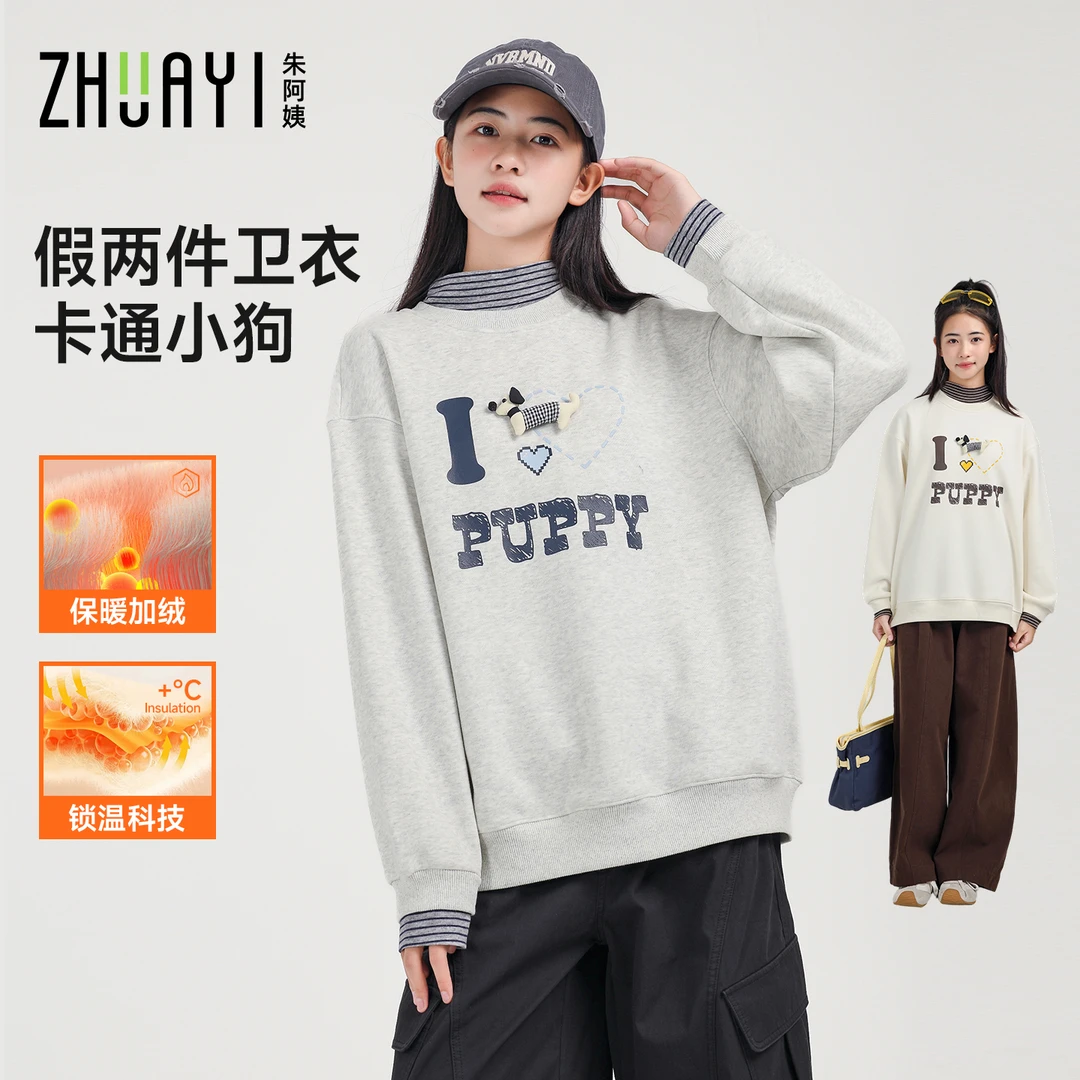 女大童加绒半高领卫衣秋冬2025新款上衣初中生女孩（25403310）8