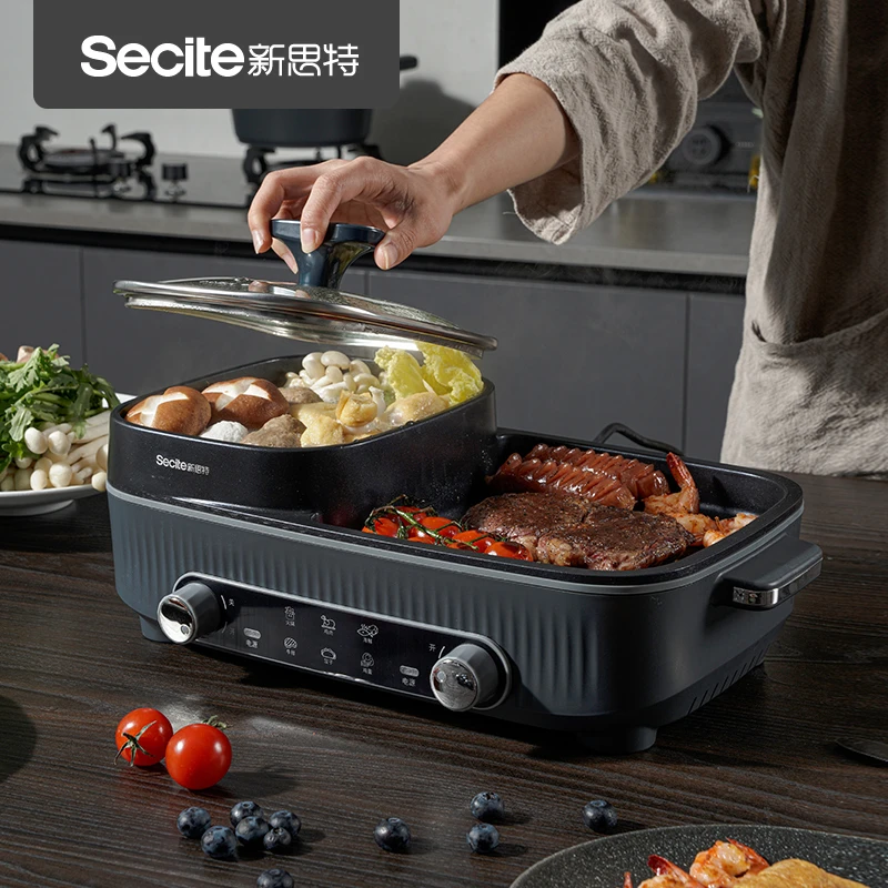 新思特 G-41涮烤一体锅双温控左涮右烤火锅烧烤同时进行
