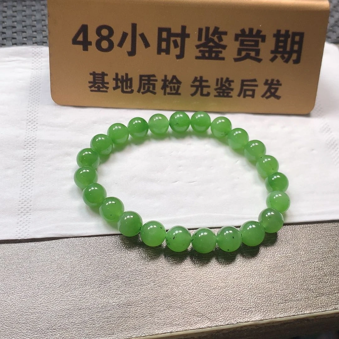 颈饰未镶嵌和田玉卡8