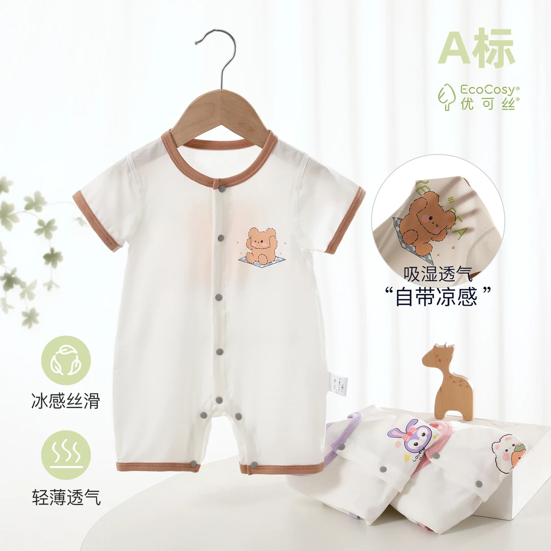 婴儿连体衣夏季薄款新生儿 a类莫代尔短袖爬服宝宝短袖哈衣空调服