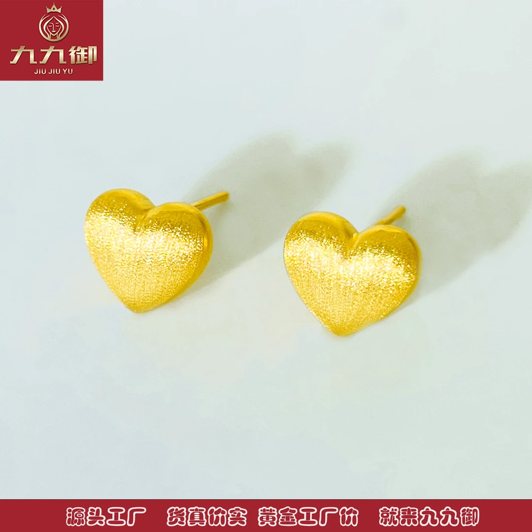 JIUJIUYU/九九御102【九九御】5D足金999气质爱心黄金耳钉