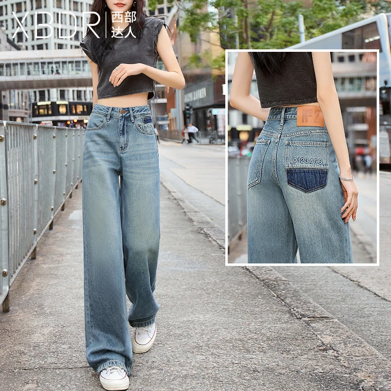 2025春季新款复古港风高腰阔腿牛仔裤女修身阴影撞色潮牌百搭长裤