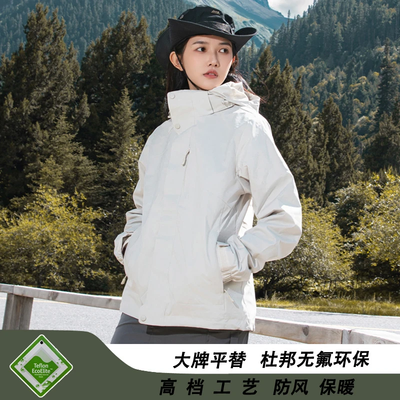 户外冲锋衣硬壳男女三合一防风防泼水徒步工装外套高级感登山服新