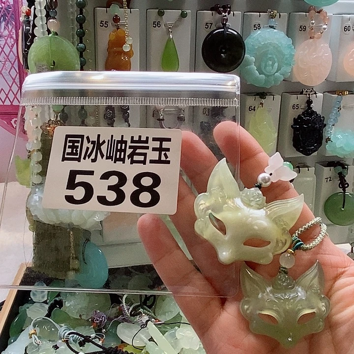 抹***子蛇纹石玉未镶嵌颈饰