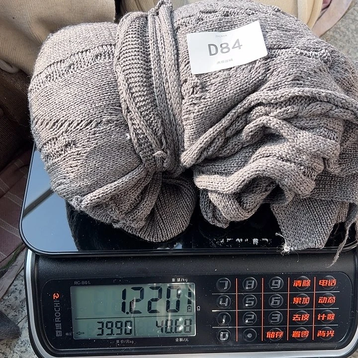 羊绒84浣熊绒拆片1.22