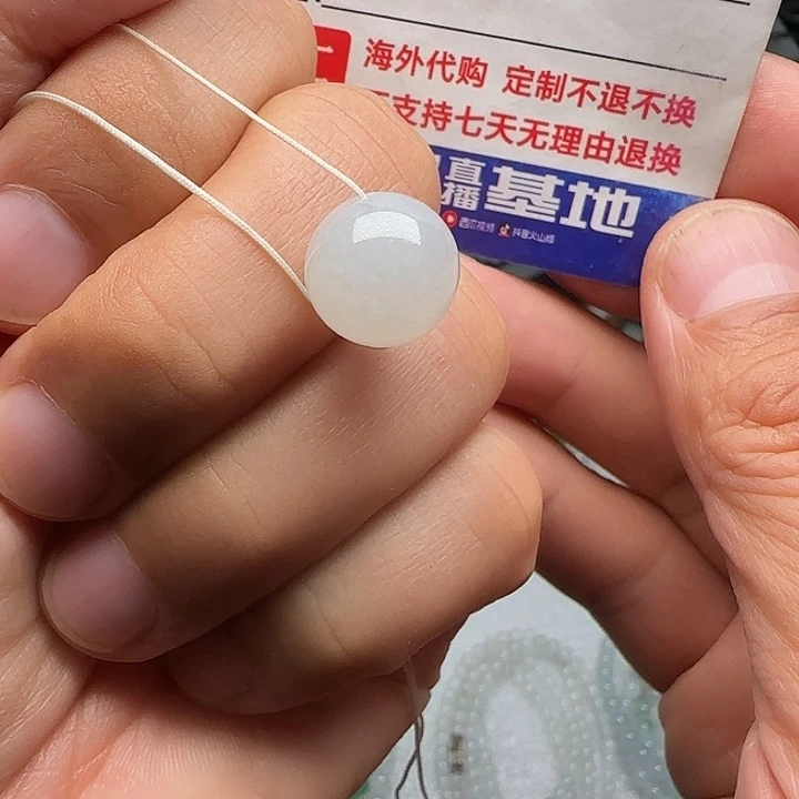 定制翡翠未镶嵌白冰单珠散珠吊坠直径13.3