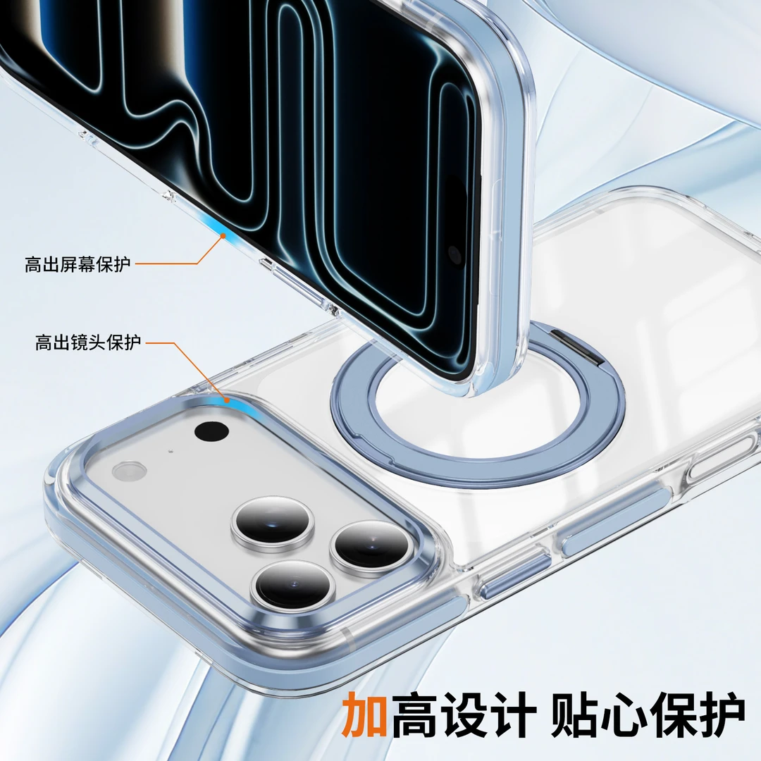 【交个朋友专属】格伯图支点壳 360°旋转IP17磁吸无线充电磨砂防摔