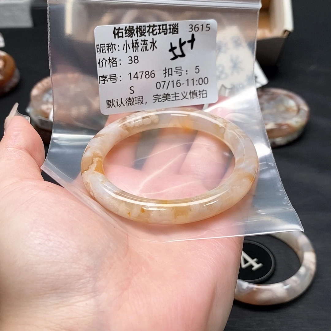 玛瑙/玉髓手镯合金小**水