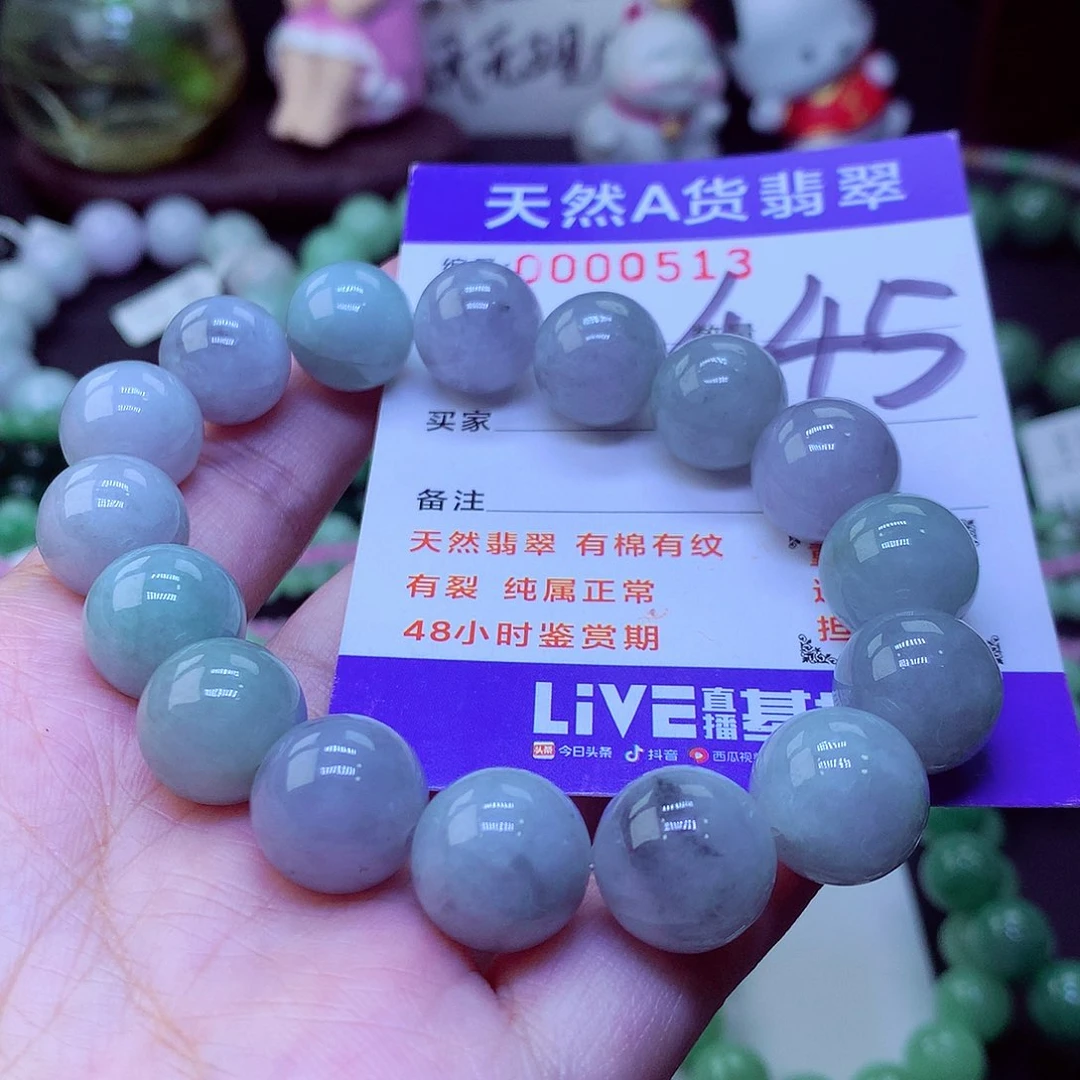 翡翠未镶嵌毛衣链