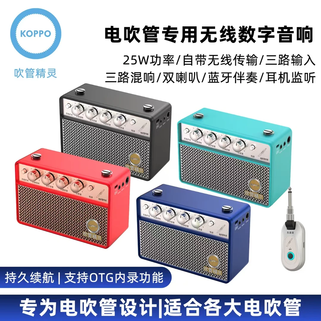 吹管精灵便携音响电吉他乐器音箱谁吉他弹唱电吹管专用迷你小音箱