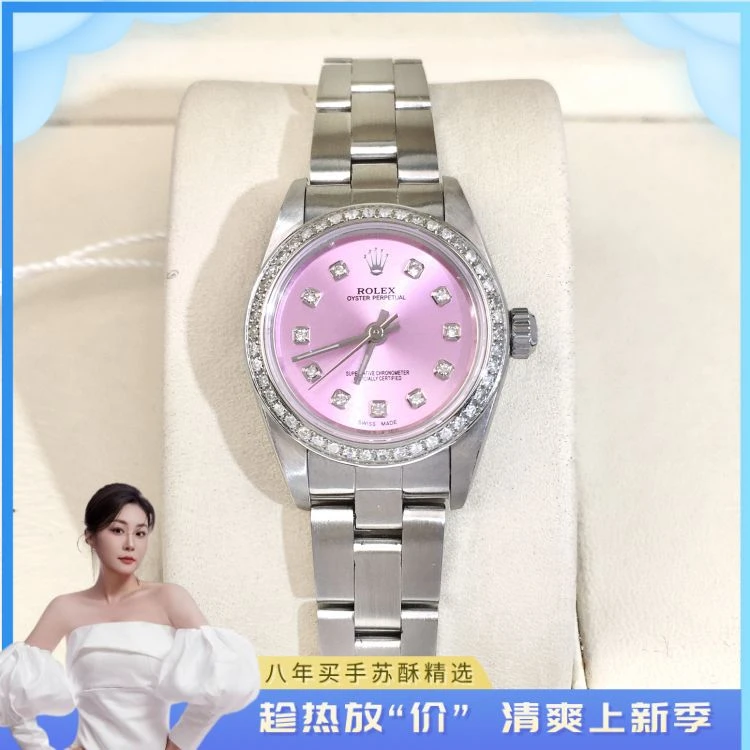 劳力士/自动机械/表径25/S333250413020/[250719WY]