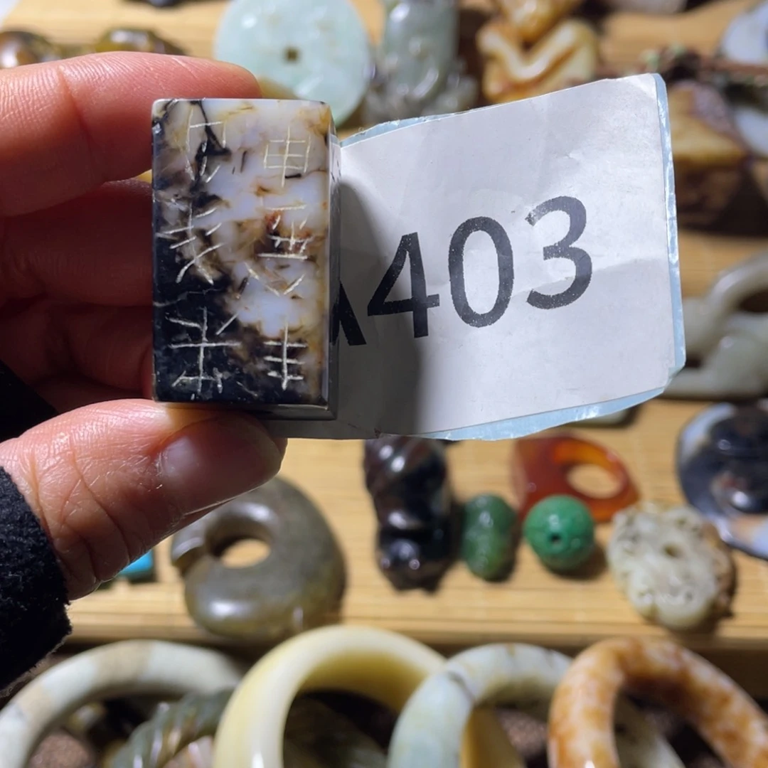 未镶嵌和田玉挂件