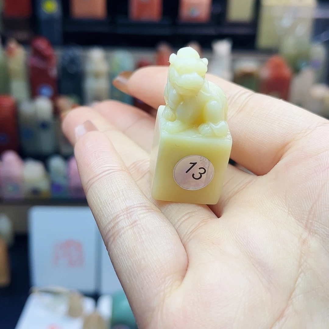 寿山石印石液**6纯手工包刻4字1.7×1.8
