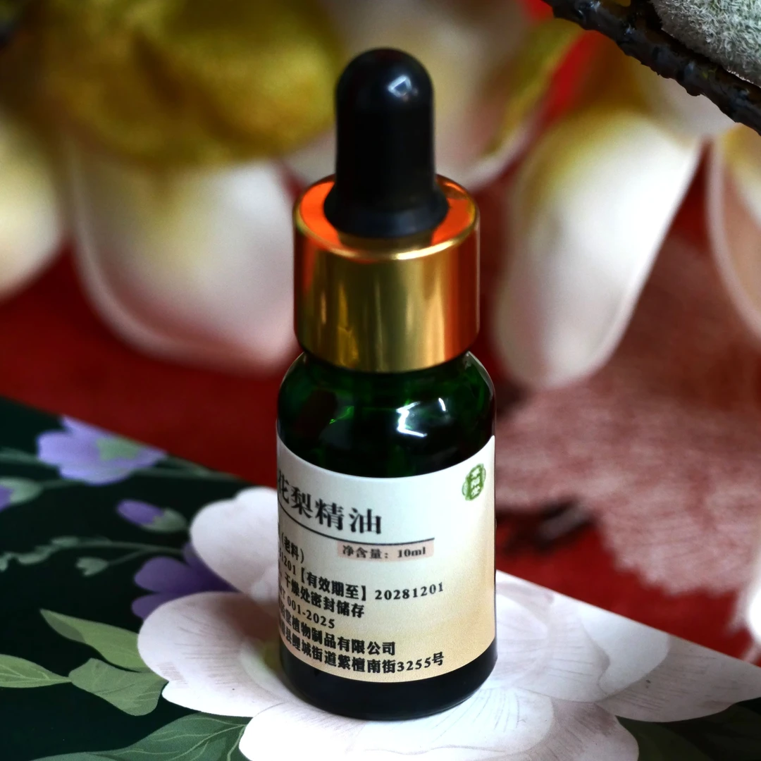 海南黄花梨精油 10ml （降香黄檀·紫油梨老料）