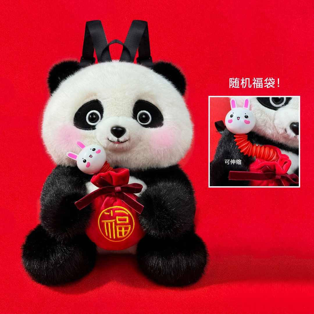 可爱熊猫双肩背包毛绒玩具真公仔书包生日礼物斜挎包卡通
