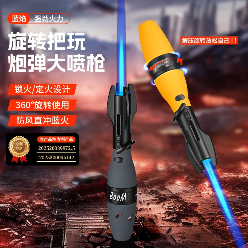 可境 新款导弹模型防风充气旋转解压户外家用高温喷枪DK器