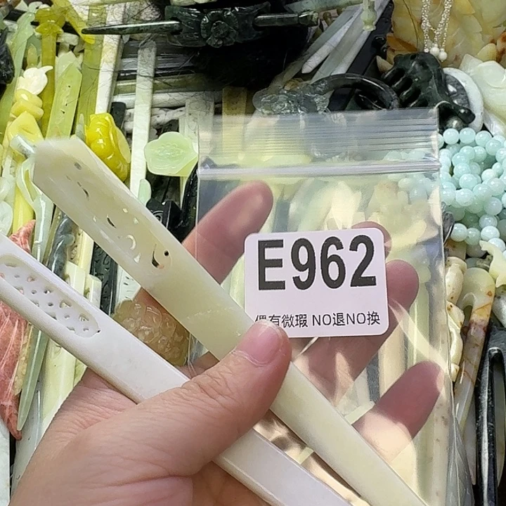 椰****蛇纹石玉合金发饰