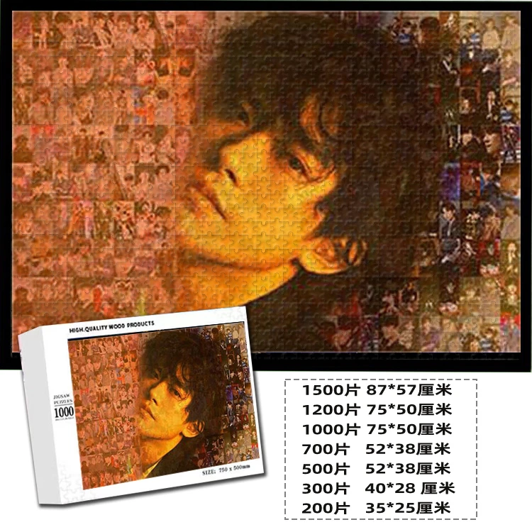 易烊千玺拼图动漫之家拼图定制1000片生日礼物送女生tfboys纪念