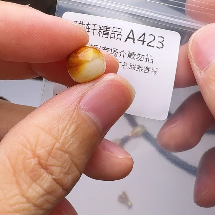 琥珀未镶嵌裸石琥珀