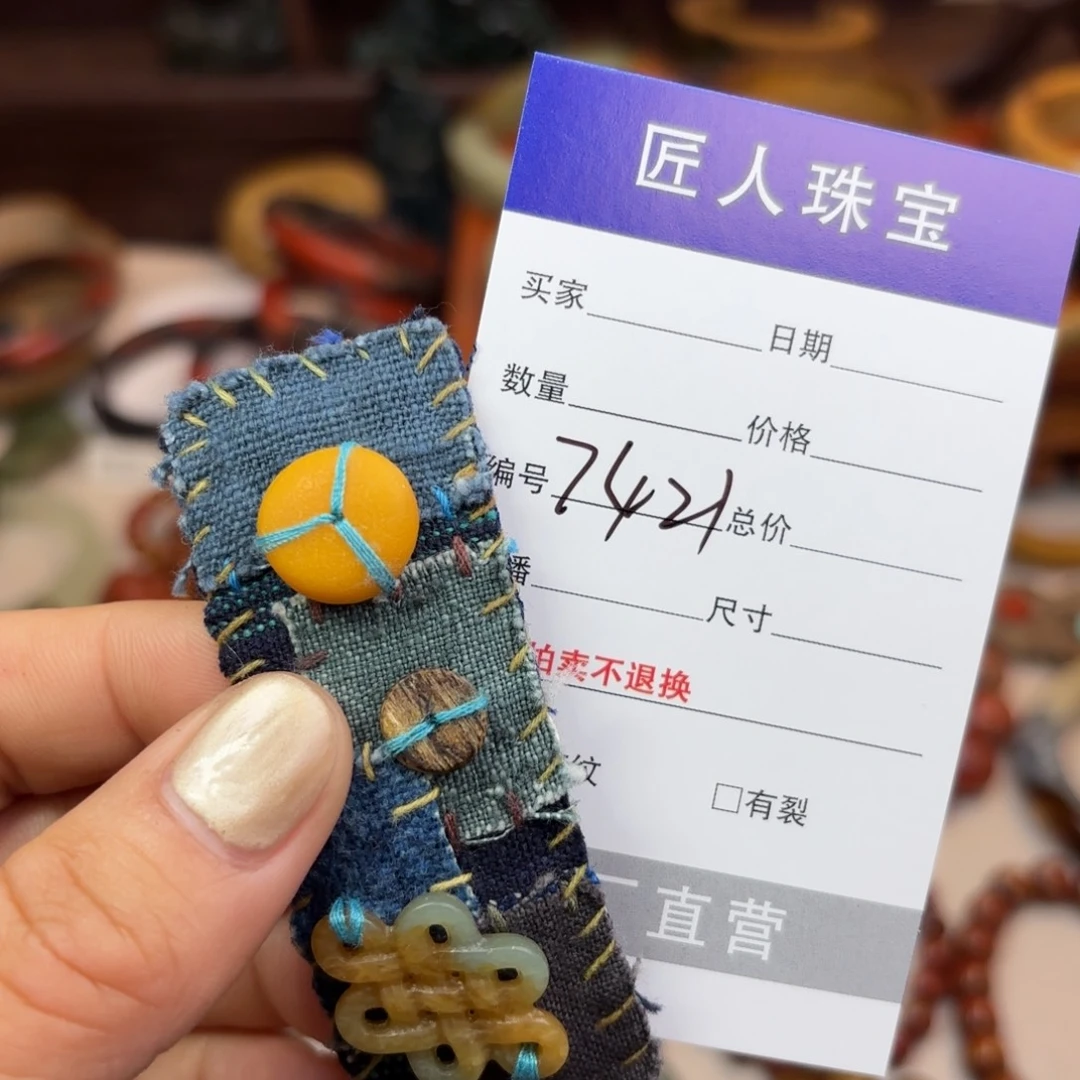 岫岩河磨玉（透闪石质玉）手镯未镶嵌張*妤