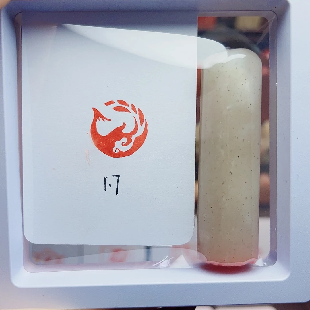 寿山石印石凤凰1.7