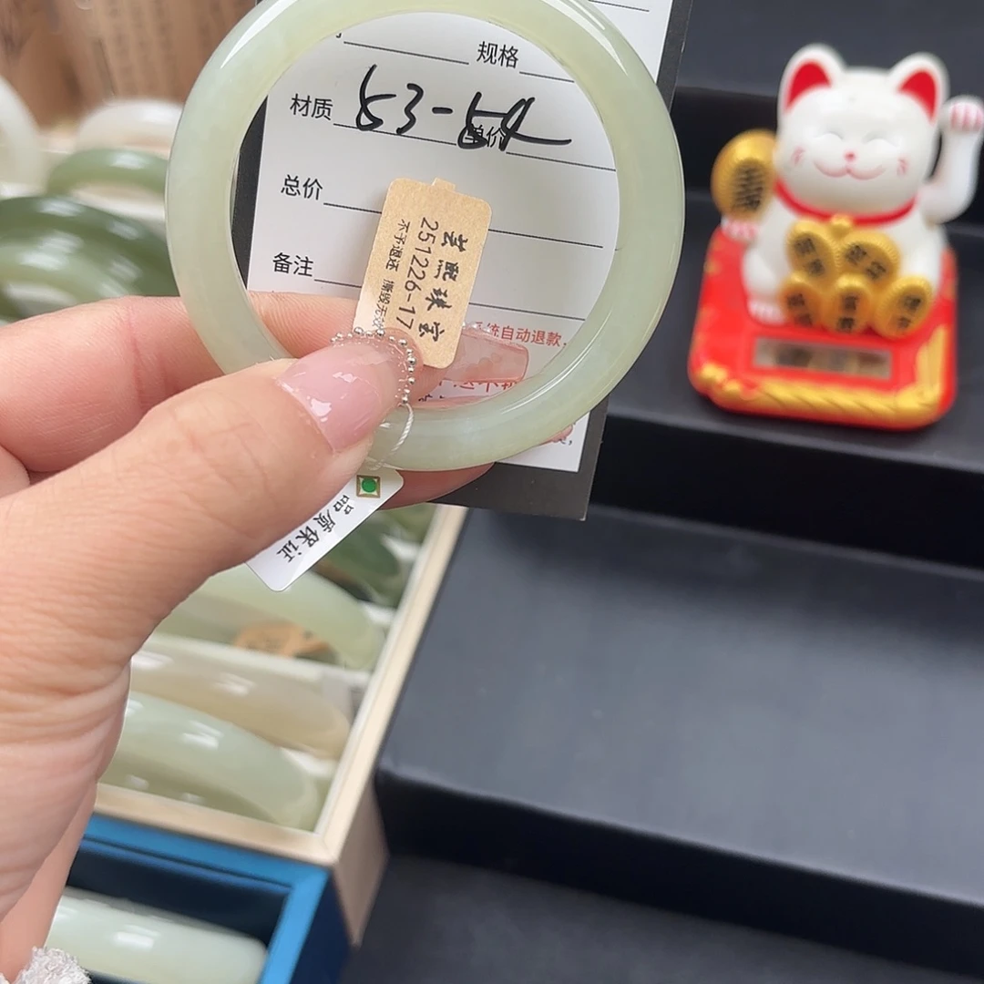 和田玉（糖玉）未镶嵌手镯