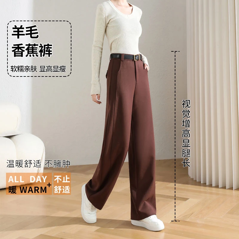 GOWK/杜鹃鸟阔腿裤长裤春秋季显高香蕉裤薄款高腰小个子直筒裤