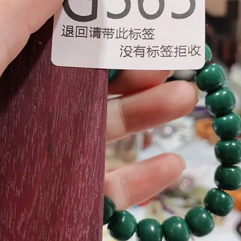 大叶紫檀（黑酸枝木类）565