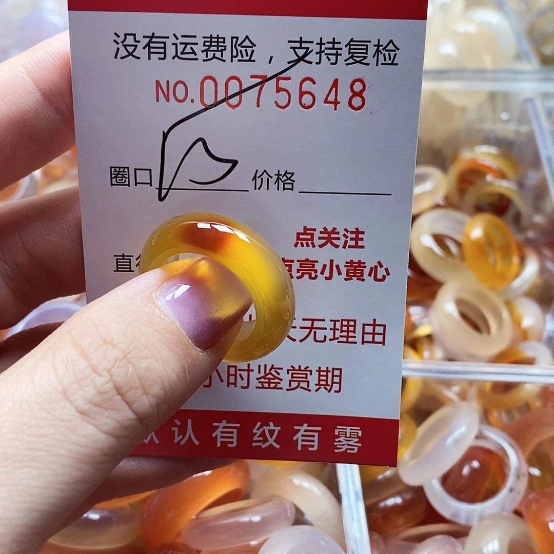未镶嵌戒指玛瑙/玉髓