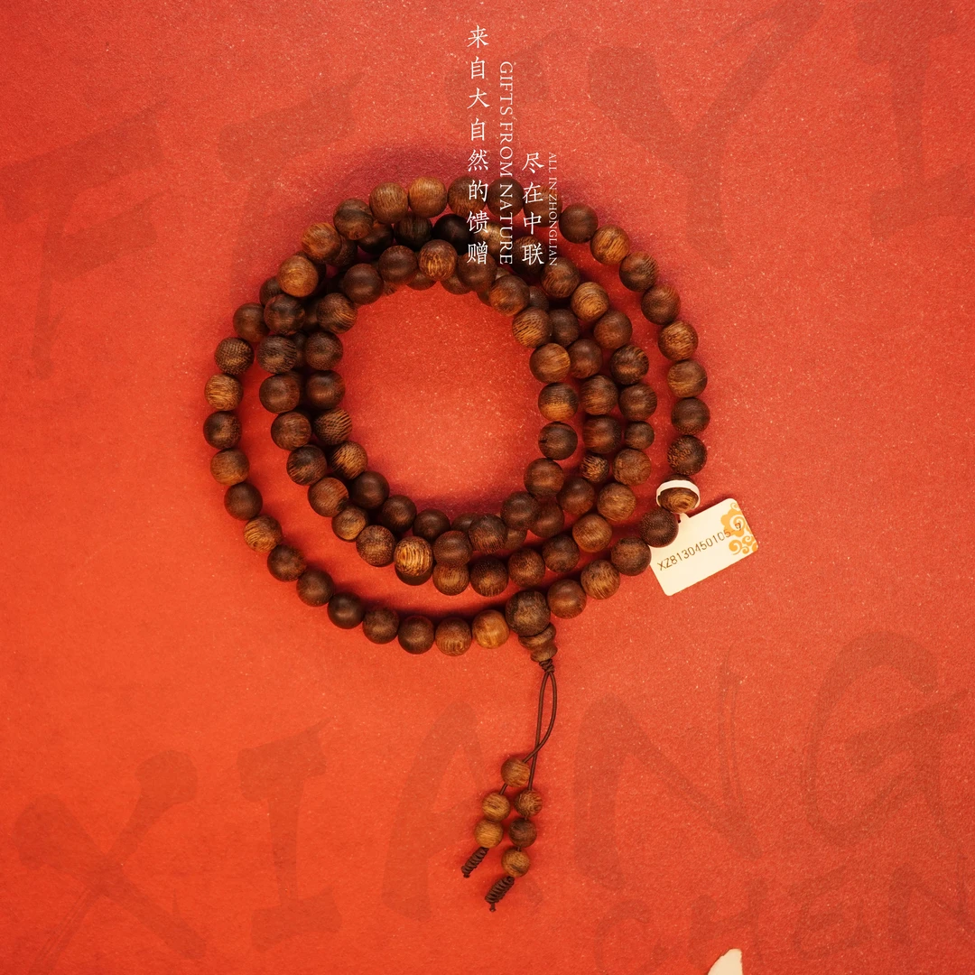 D54沉香【越南富森红土留疤蚁沉多圈】9.3mm-41.5g-XZ8130450105-9