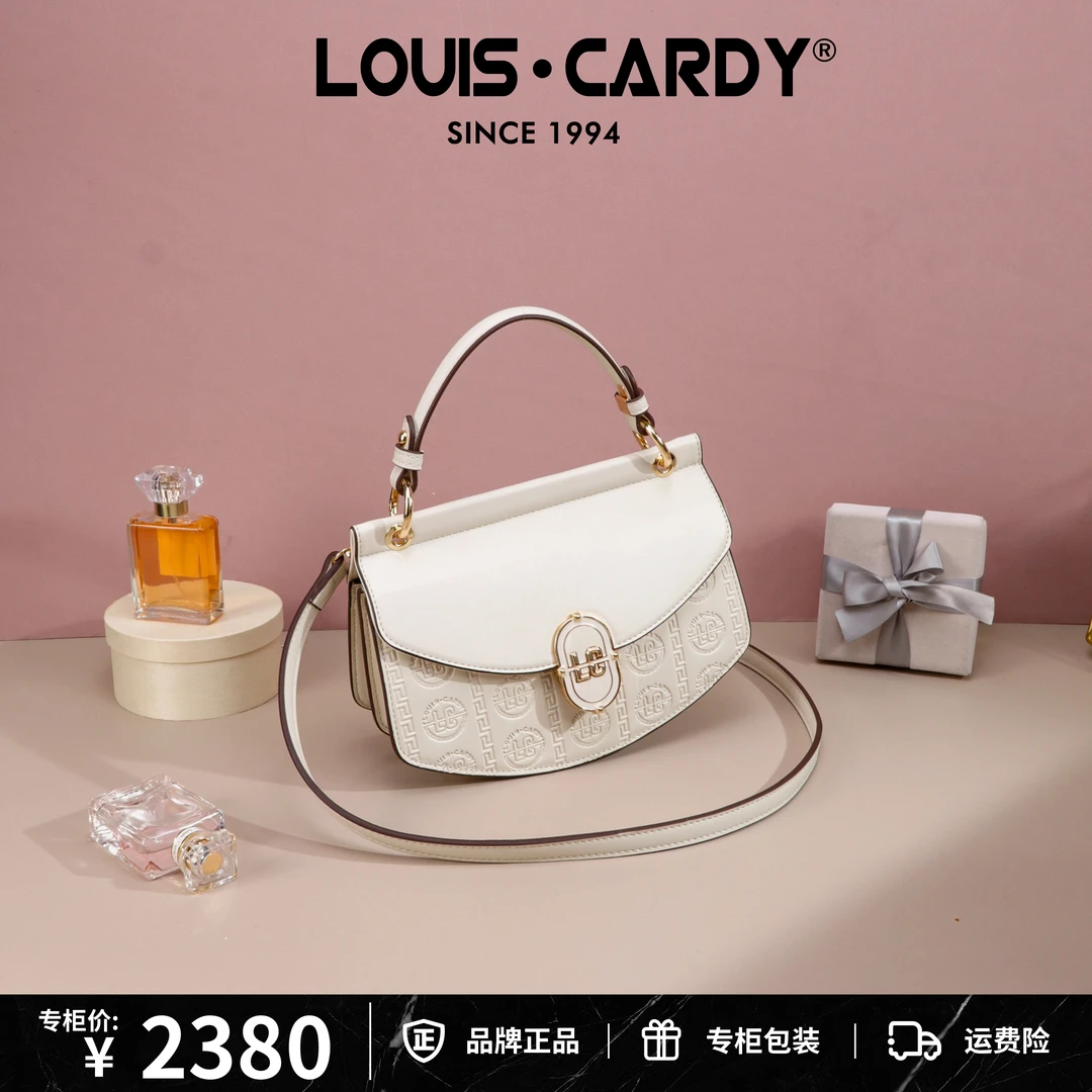 路易卡迪 奶昔白logo压花半弧月牙翻盖单肩斜挎包圣诞元旦礼物