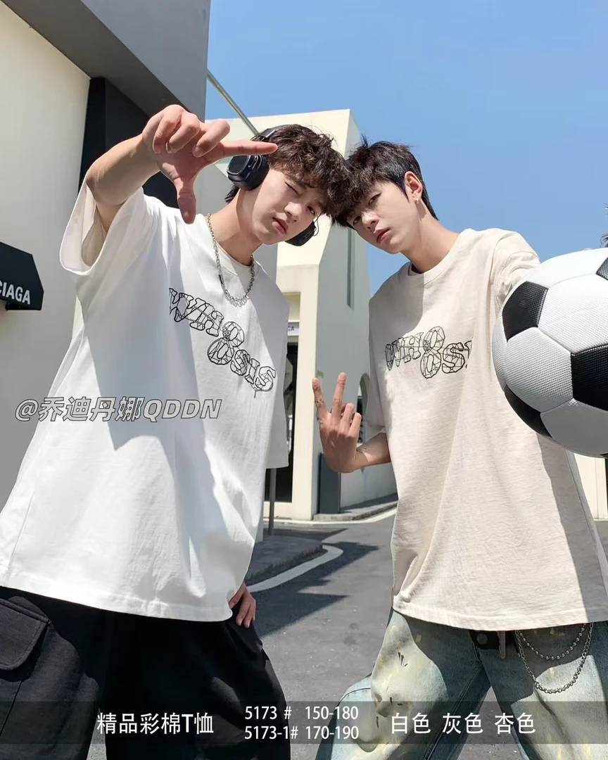 男孩大童青少年简约百搭短袖