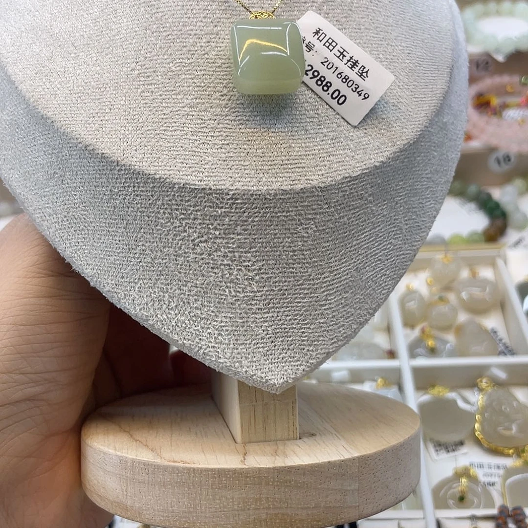 和田玉18K金镶嵌吊坠(赠链)