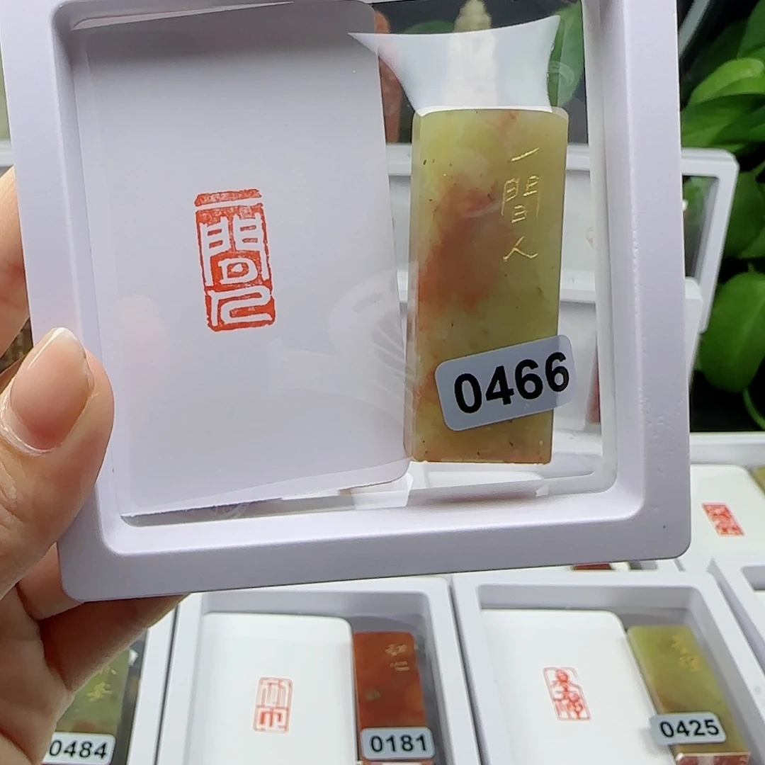 寿山石印石h***y一闲人1×2