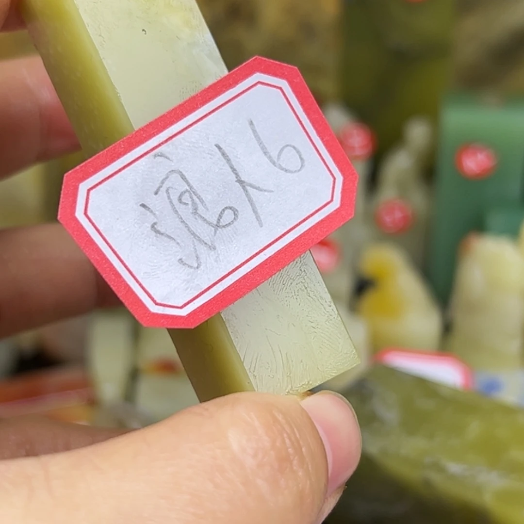 浪***人印石昌化石寿山之名
