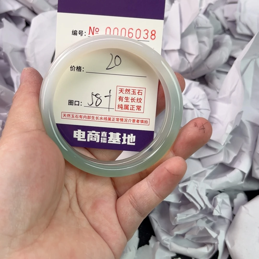 玛瑙/玉髓手镯未镶嵌6038