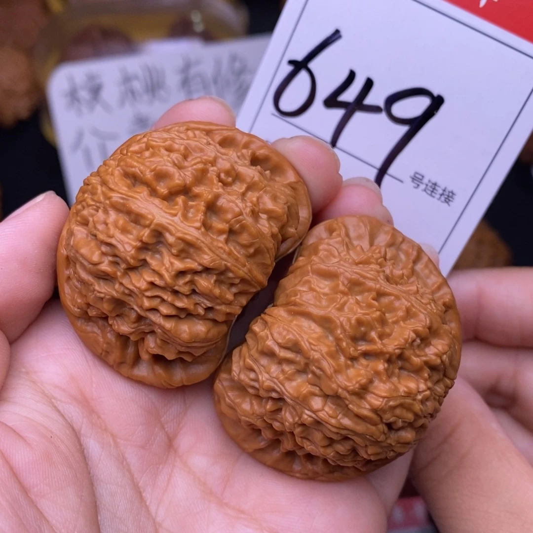 文玩核桃把件649闷尖白狮子头4.6