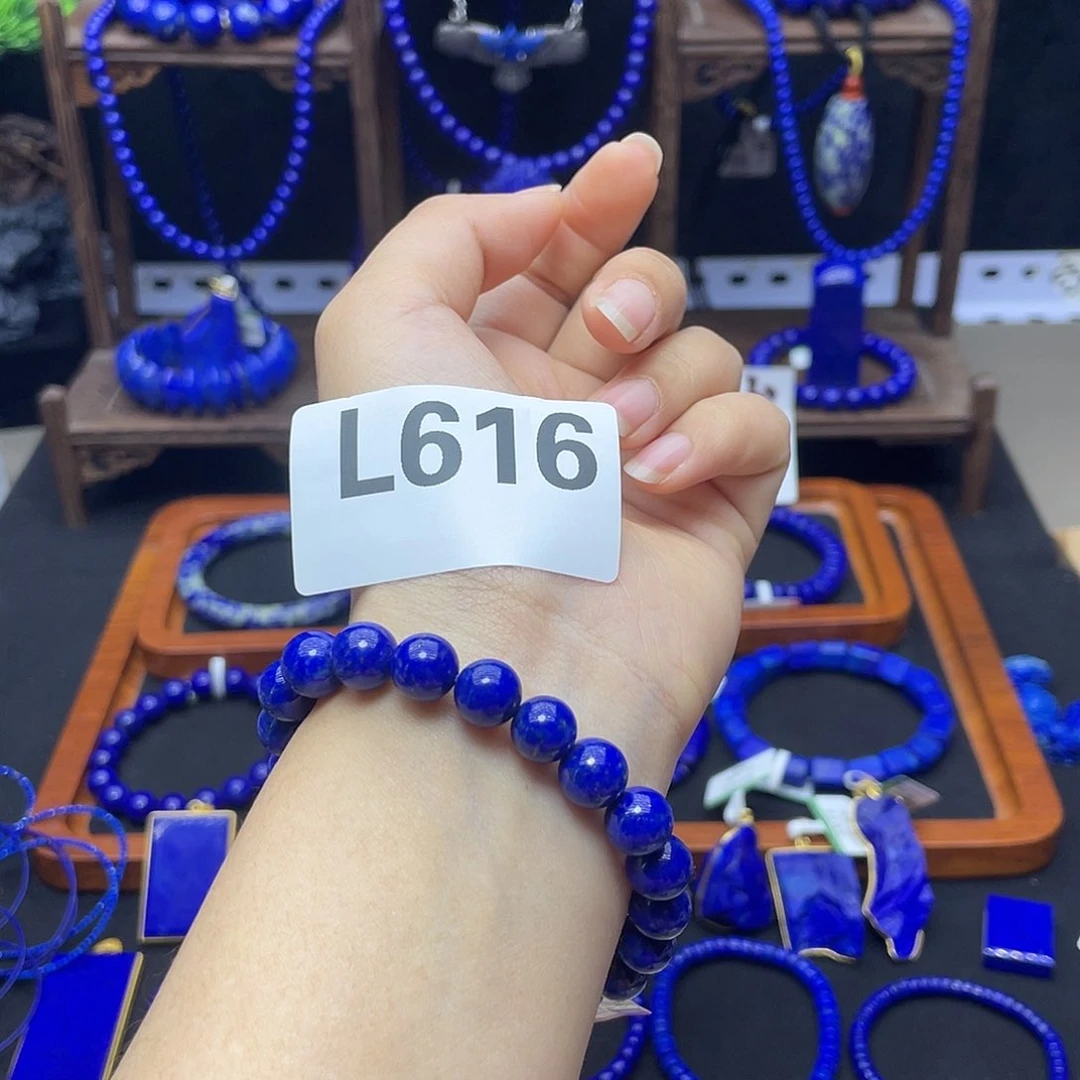 青金石手链9mm未镶嵌