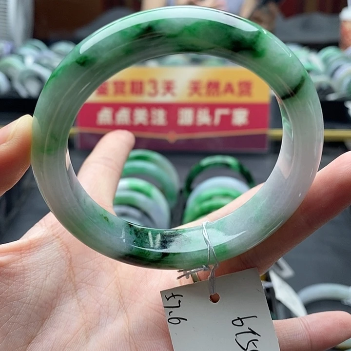 翡翠手镯未镶嵌57➕圈口