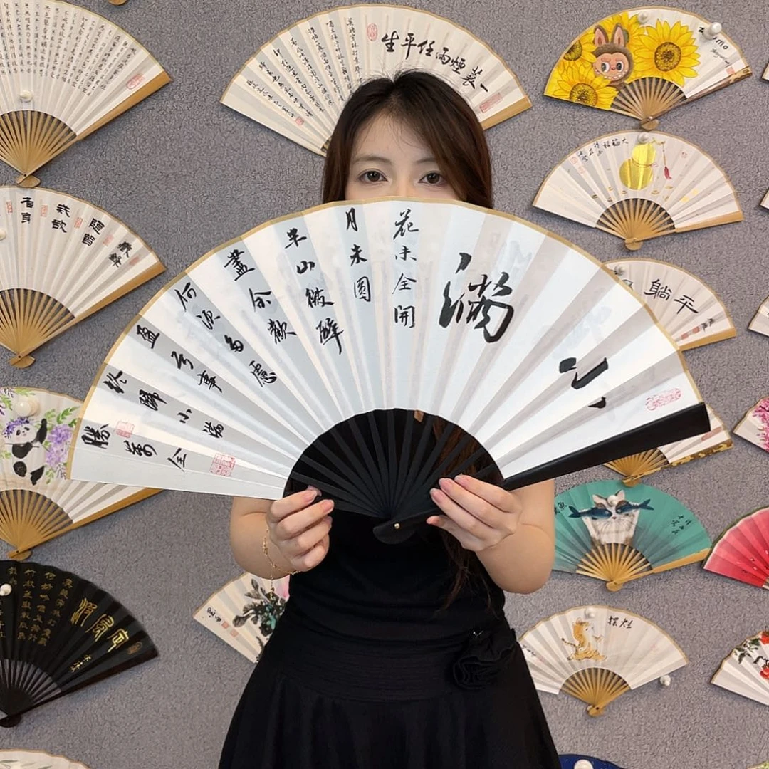 书法10寸-仿乌木福利折扇（默认粘好）