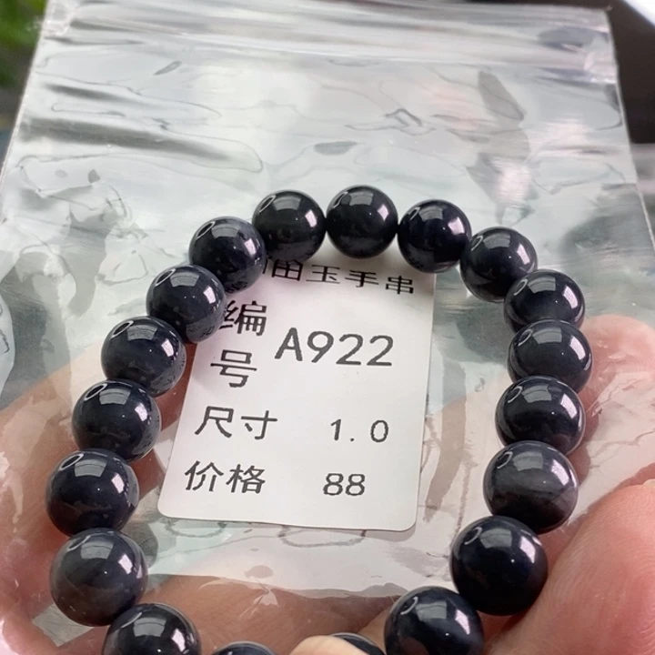 未镶嵌手链和田玉